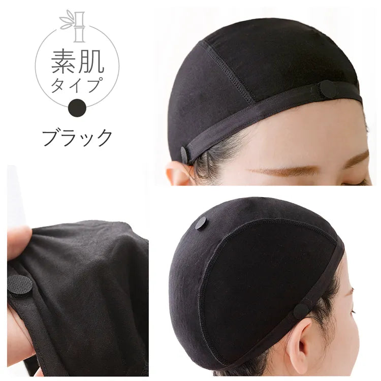 医療用ウィッグキャップ