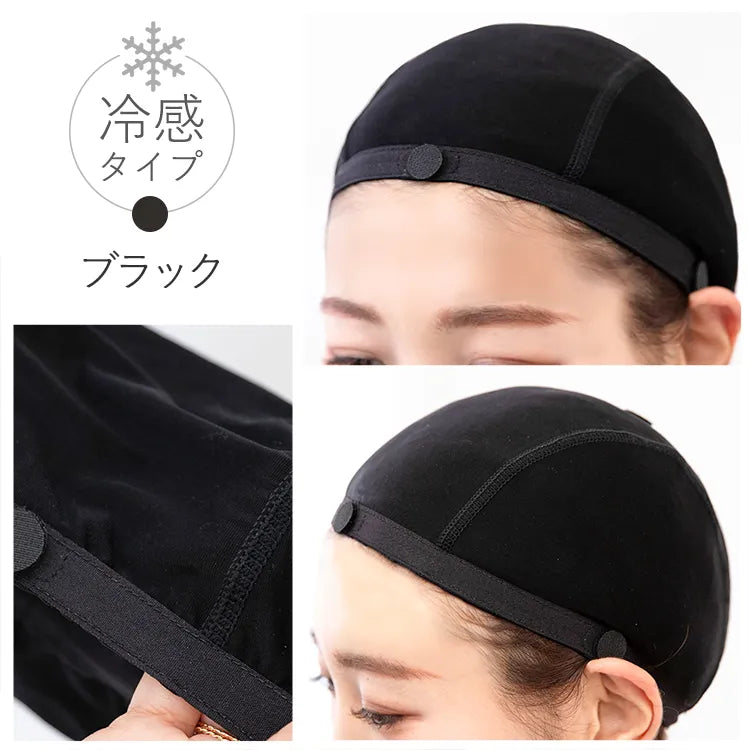 医療用ウィッグキャップ