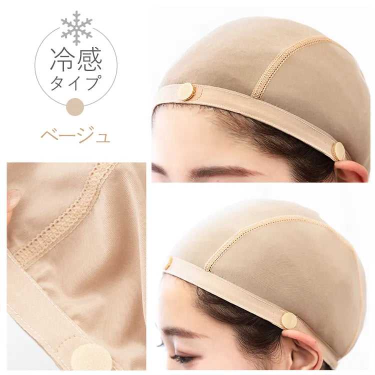医療用ウィッグキャップ