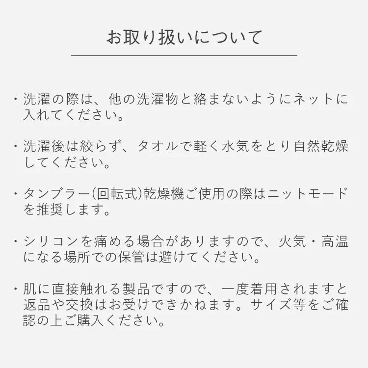 医療用ウィッグキャップ