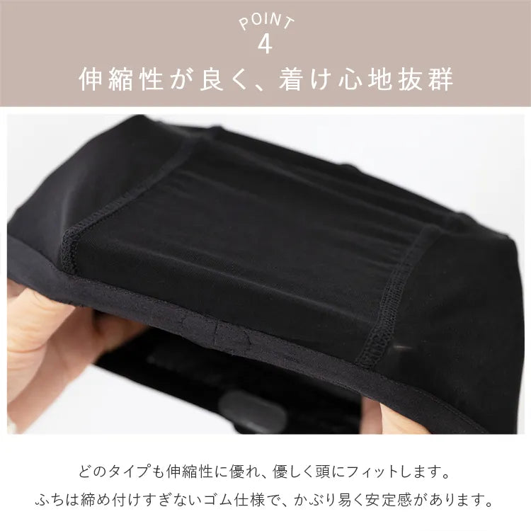 医療用ウィッグキャップ