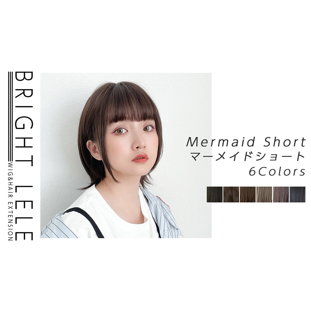 マーメイドショート（ショート・ボブウィッグ）｜ウィッグのことなら