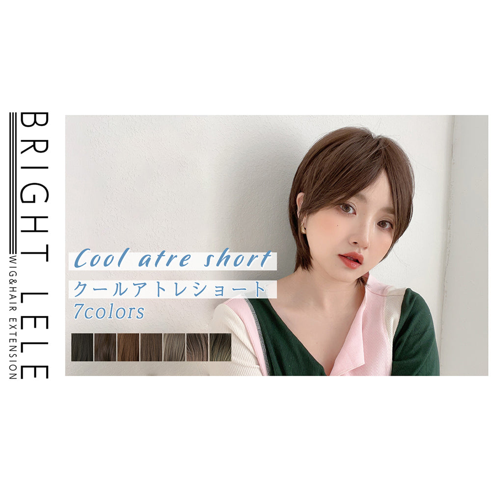 クールアトレショート（ショート・ボブウィッグ）｜ウィッグのことなら