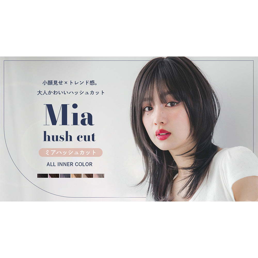 ミアハッシュカット｜ウィッグのことならブライトララ