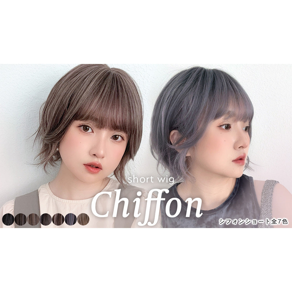 ショートウィッグセット 多数 シフォンショート｜ウィッグのことならブライトララ