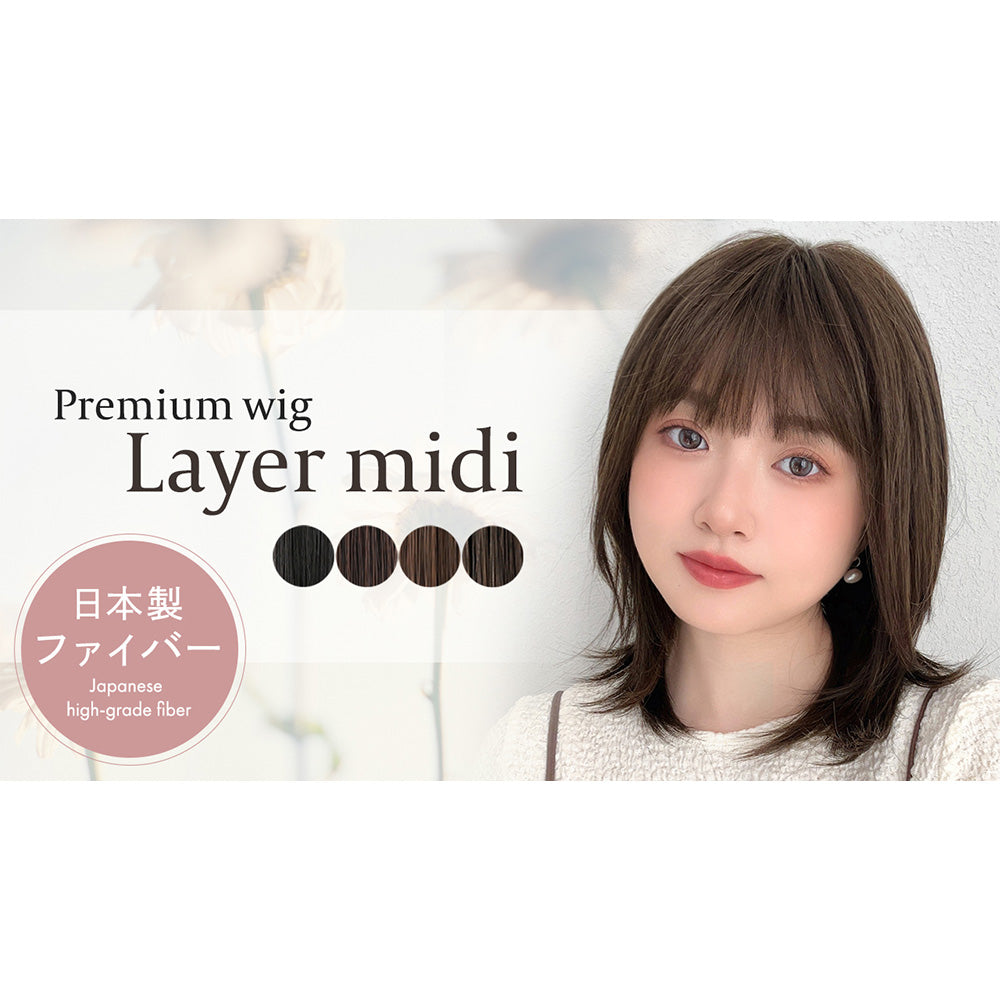 医療用ウィッグ 日本製ファイバー レイヤーミディ｜ウィッグのことなら
