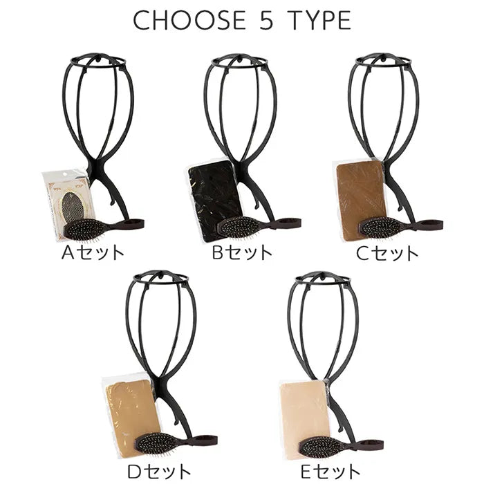 レギュラーケアセット｜ウィッグのことならブライトララ
