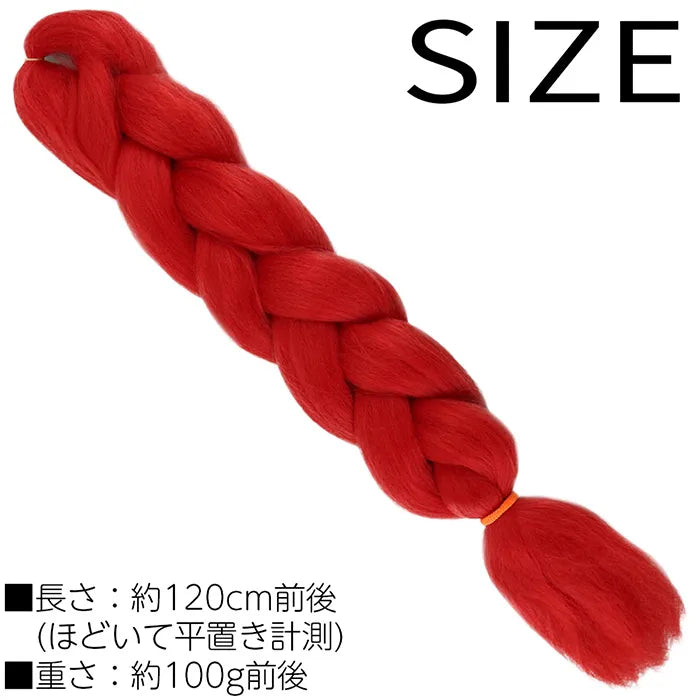 ブレイズ