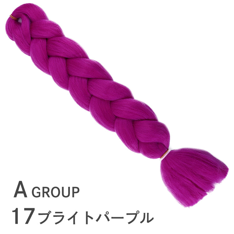 ブレイズ