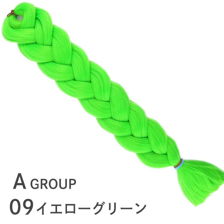 ブレイズ