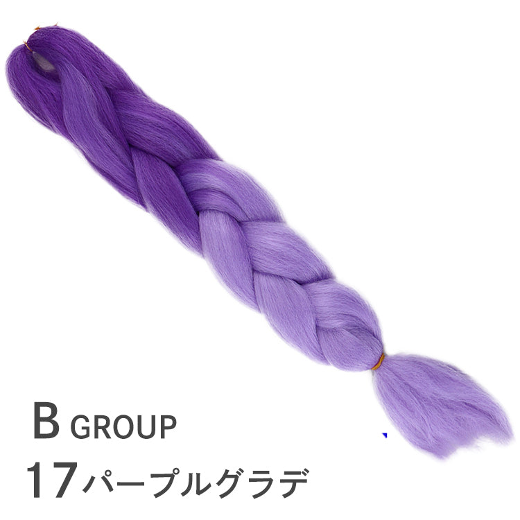 ブレイズ