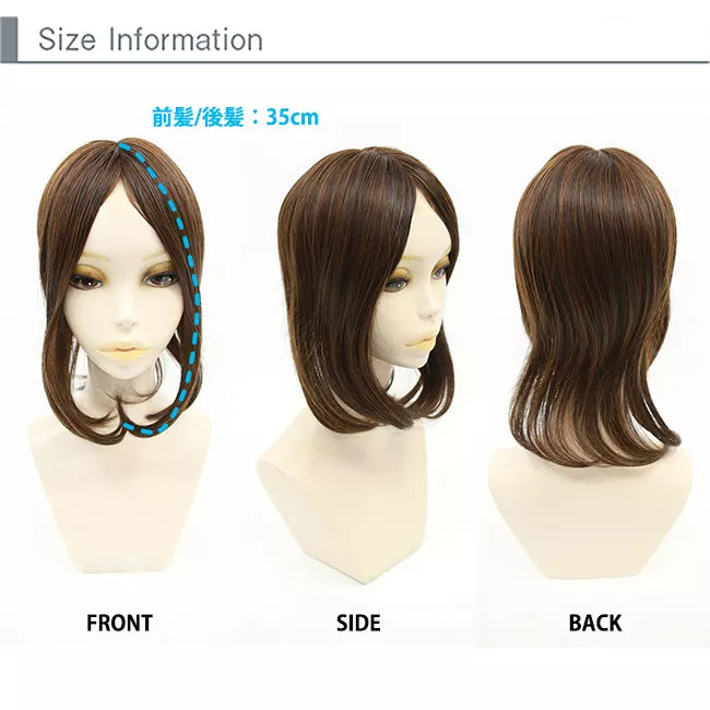 トップヘアピース センターパートカール