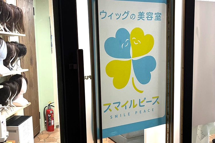 カルーセル画像