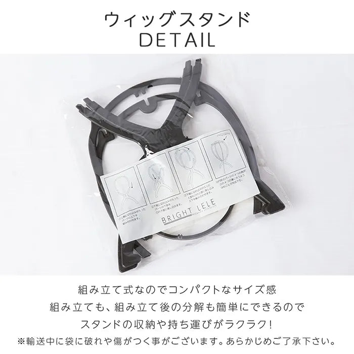 日本製エッセンス付きケアセット