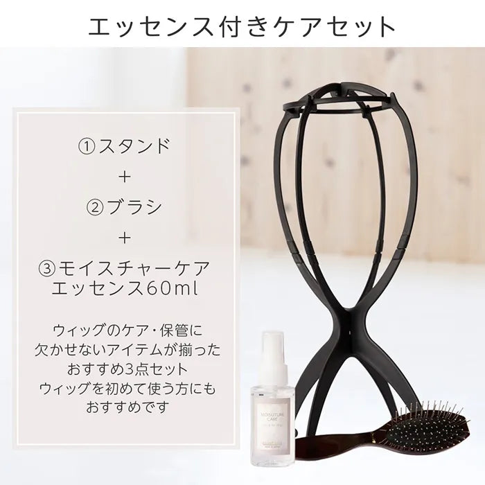 日本製エッセンス付きケアセット(ケア用品)｜ウィッグのことなら
