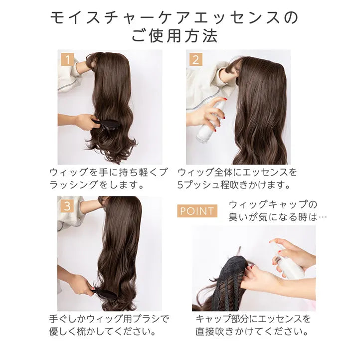 ほぼ新品　MALIBU フロントウィッグとヘアケアセット ヘアケアセット(ケア用品)｜ウィッグのことならブライトララ