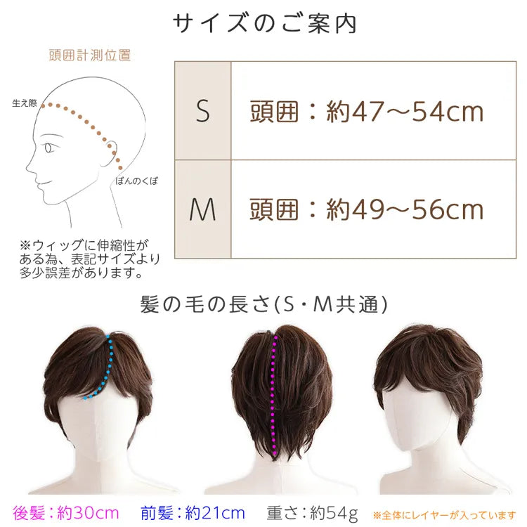 【 SALE！ 最終在庫処分 】医療用ウィッグ 人毛MIX 人毛50% 総手植え大人カールショート
