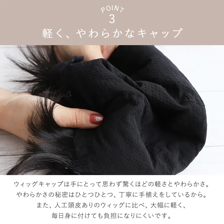 医療用ウィッグ 人毛MIX総手植え大人カールショート|ウィッグのこと 医療用ウィッグ 人毛MIX総手植え大人カールショート|ウィッグのこと