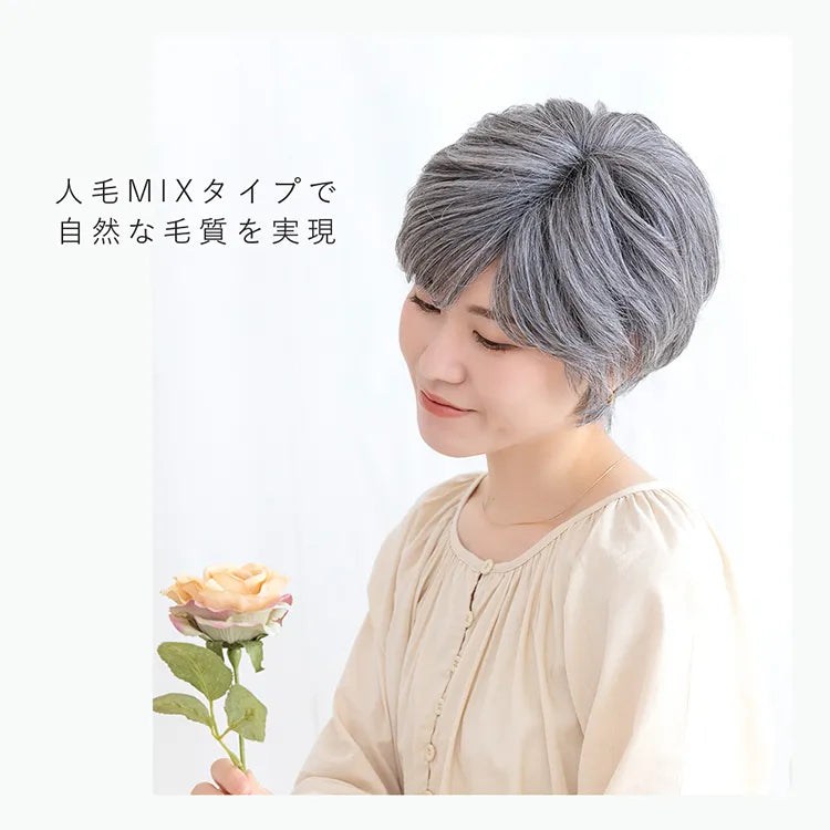 医療用ウィッグ 人毛MIX総手植え大人カールショート|ウィッグのこと 医療用ウィッグ 人毛MIX総手植え大人カールショート|ウィッグのこと