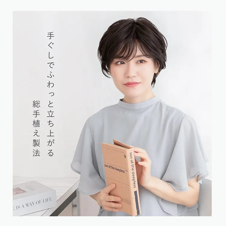 医療用ウィッグ 人毛MIX総手植え大人カールショート｜ウィッグのこと