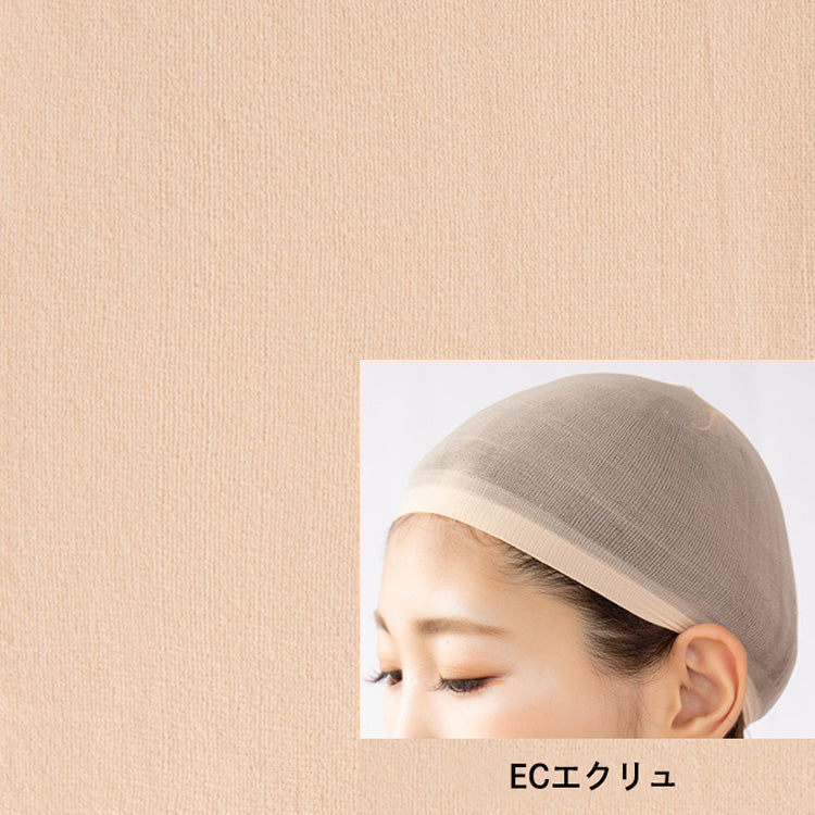 ウィッグ専用ネットストッキングタイプ(ケア用品)｜ウィッグのことなら