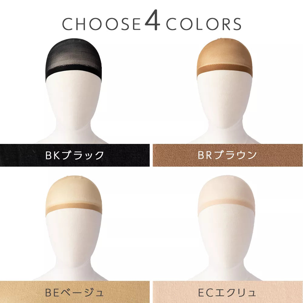 ウィッグ専用ネットストッキングタイプ