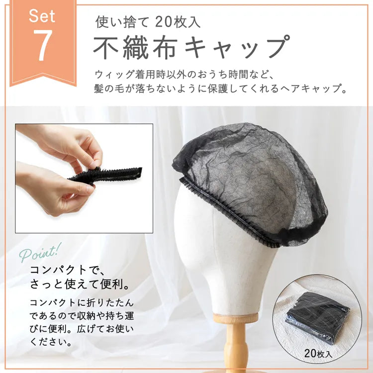 医療用サポートセット 素肌ウィッグ選べる3type|ウィッグのことなら 医療用サポートセット 素肌ウィッグ選べる3type|ウィッグのことなら