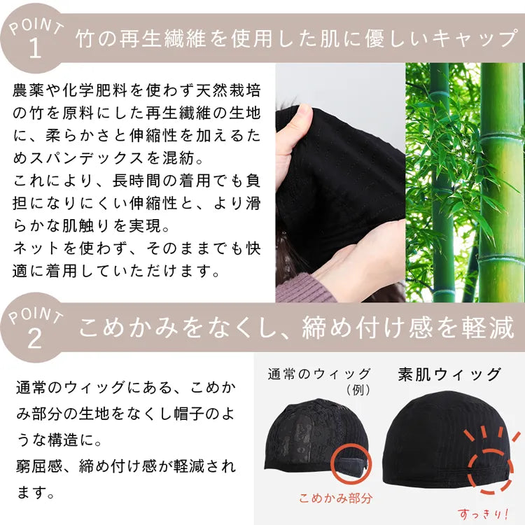 メイクアップツールセット／ウィッグ／白衣　美容学生 医療用サポートセット 素肌ウィッグ選べる3type｜ウィッグのことなら