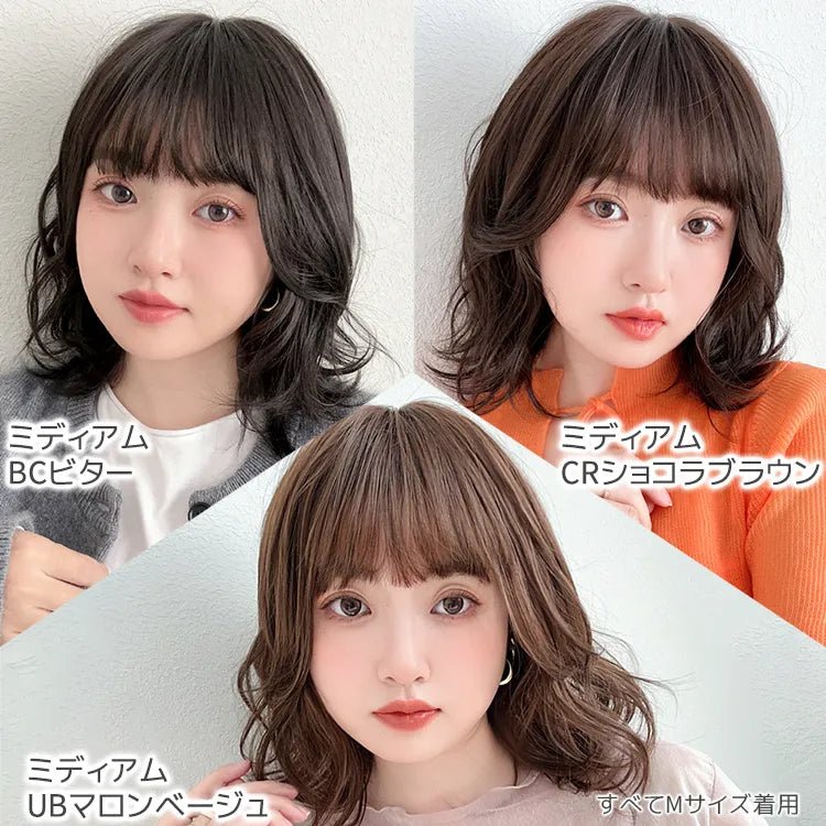 【返品・色交換OK】 素肌ウィッグ 竹 ショート＆ボブ＆ミディアム 選べる3タイプ