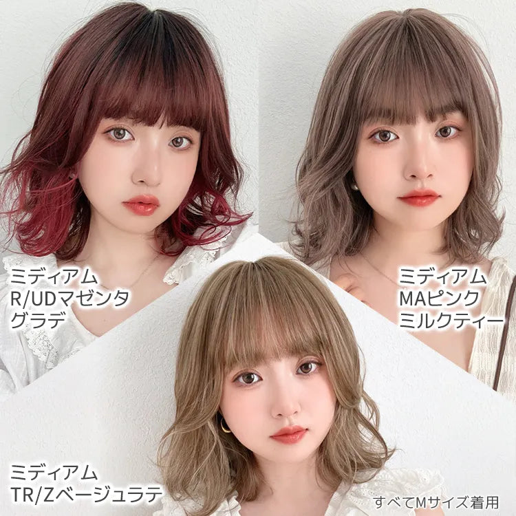 【返品・色交換OK】 素肌ウィッグ 竹 ショート＆ボブ＆ミディアム 選べる3タイプ