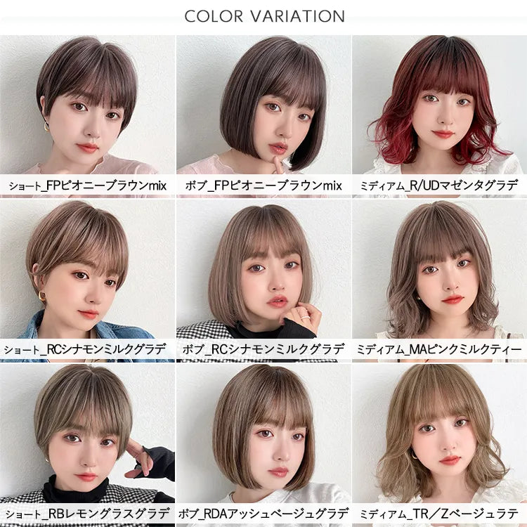 素肌ウィッグ【竹】ショート&ボブ&ミディアム 選べる3タイプ 素肌ウィッグ【竹】ショート&ボブ&ミディアム 選べる3タイプ