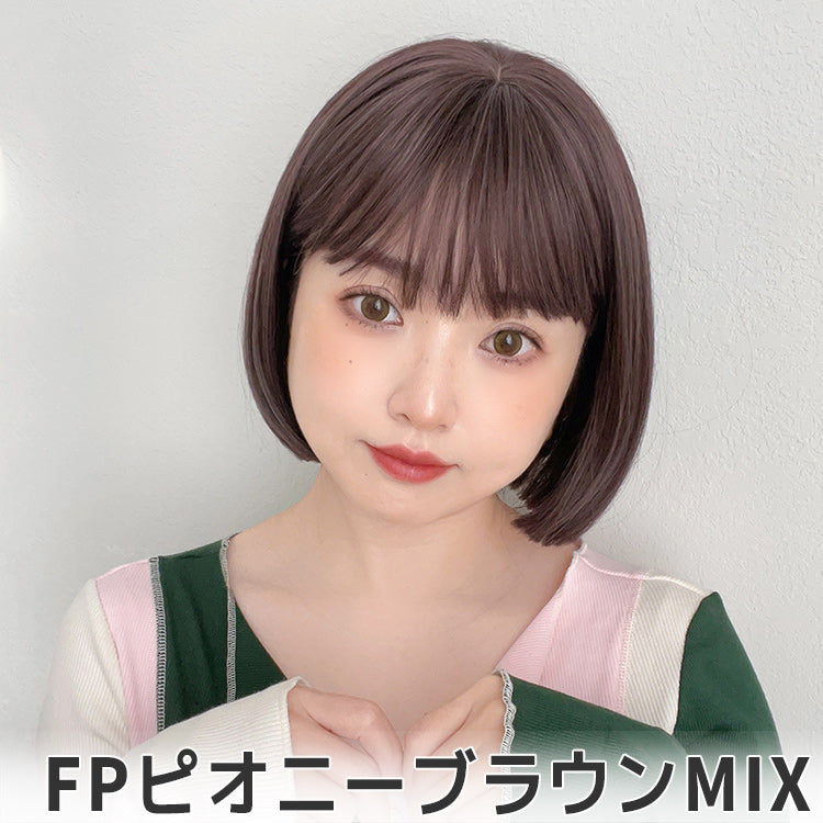 カラメルトップスボブ