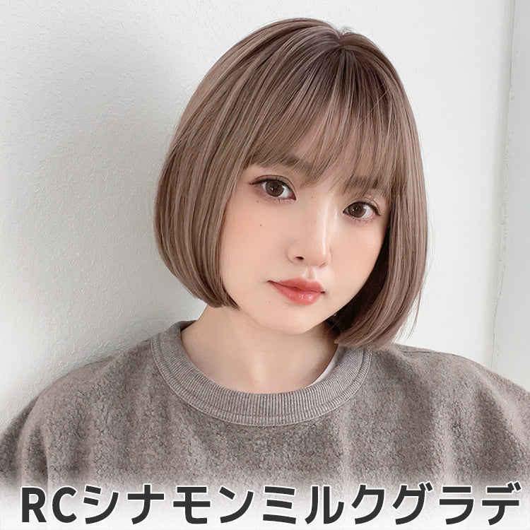 カラメルトップスボブ｜ウィッグのことならブライトララ