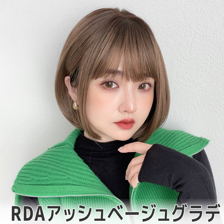 カラメルトップスボブ