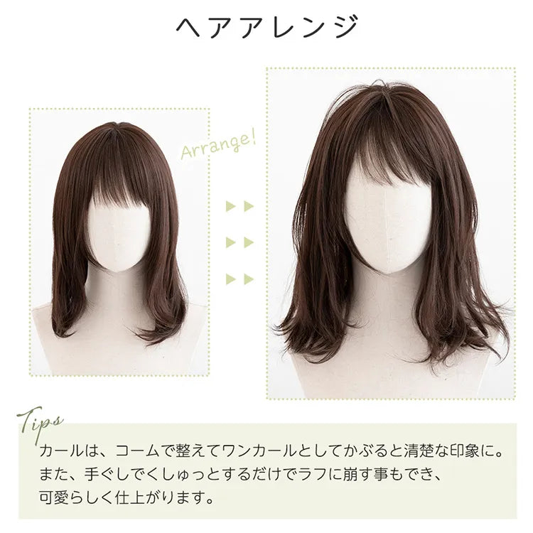 ナチュレカールミディ