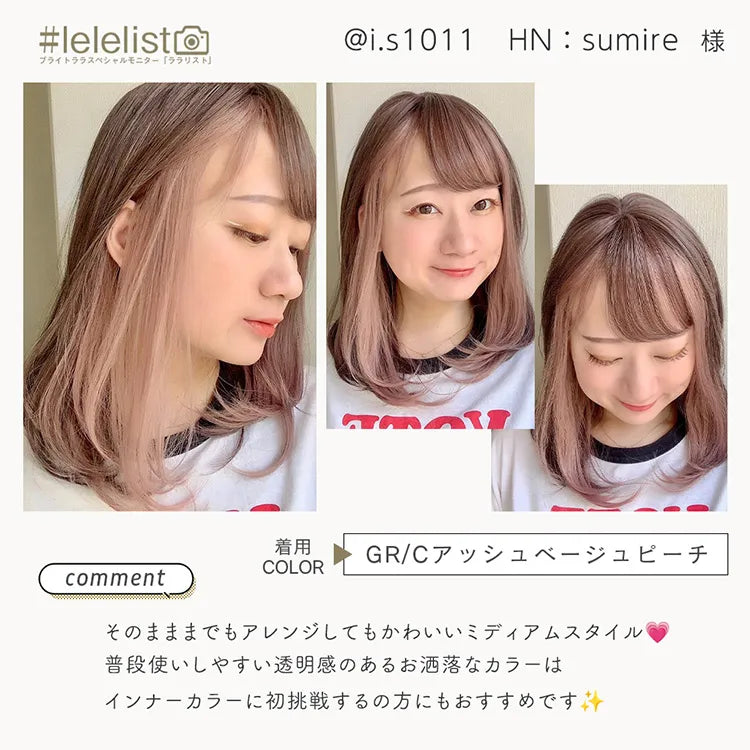 ナチュレカールミディ