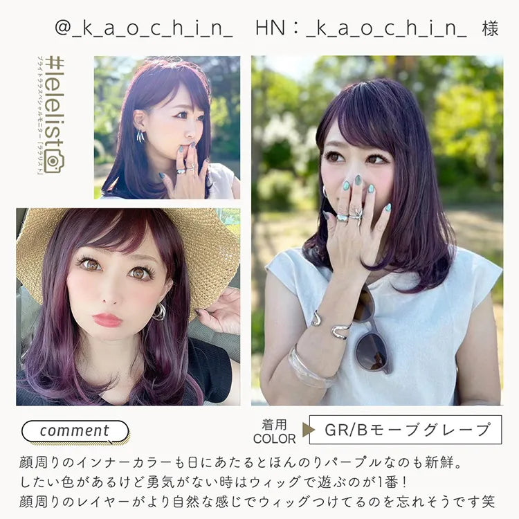 ナチュレカールミディ