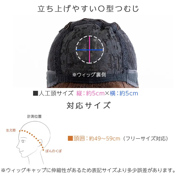 ナチュレカールミディ