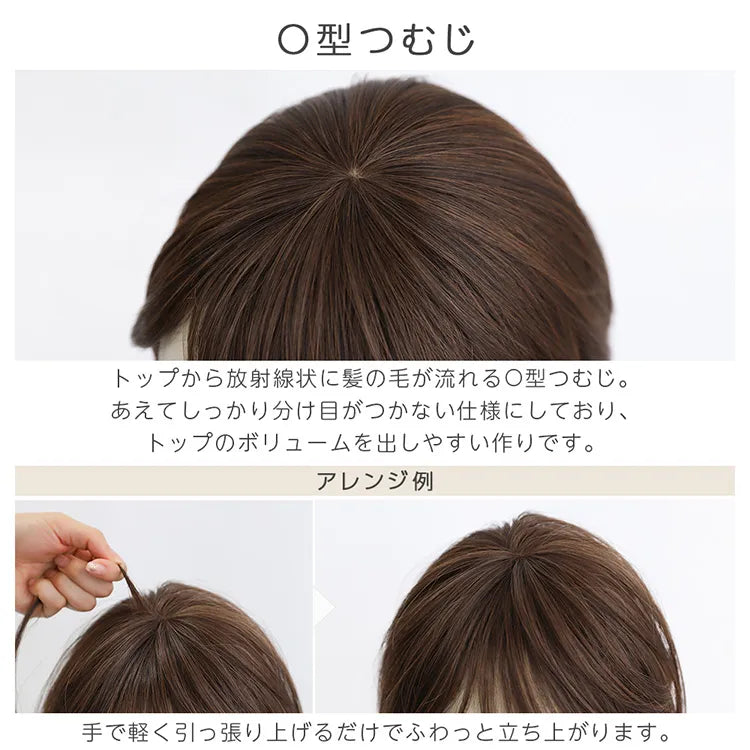 ナチュレカールミディ