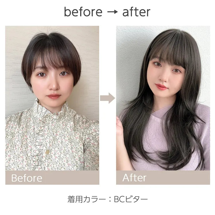 フォギーロングレイヤー