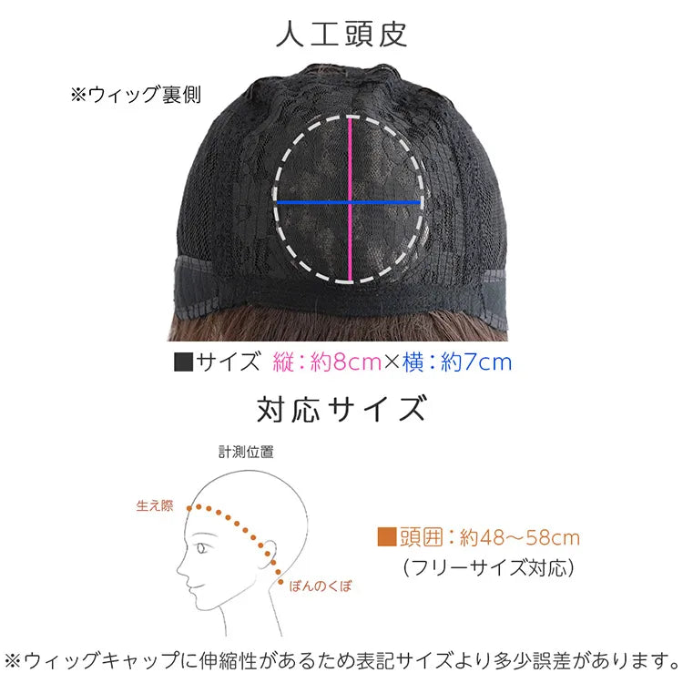 フォギーロングレイヤー