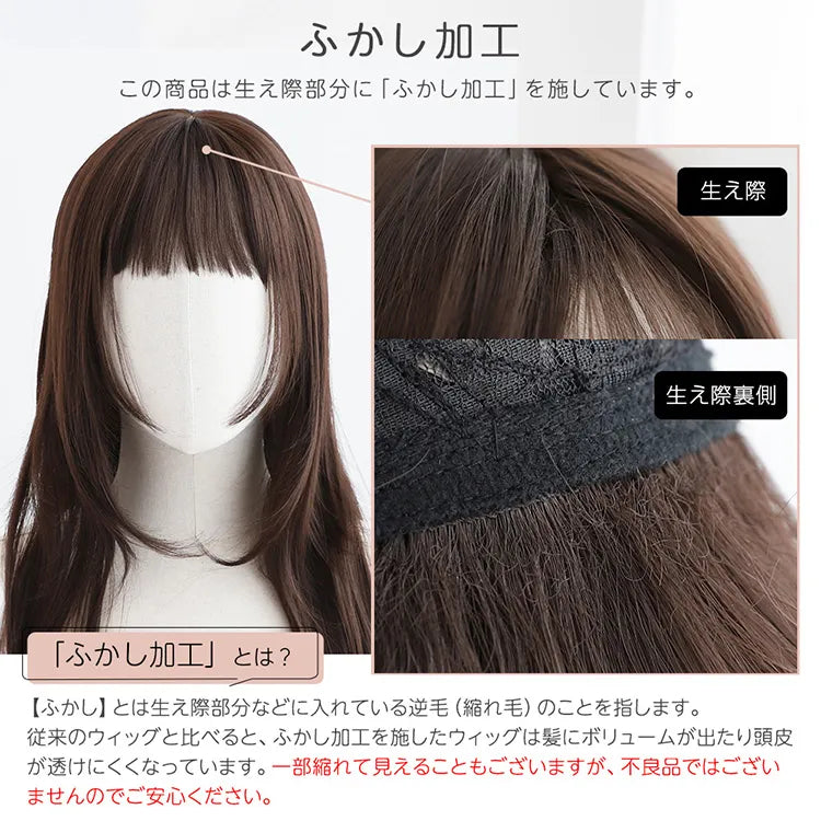 ロングレイヤーウィッグ フォギーロングレイヤー｜ウィッグのことならブライトララ