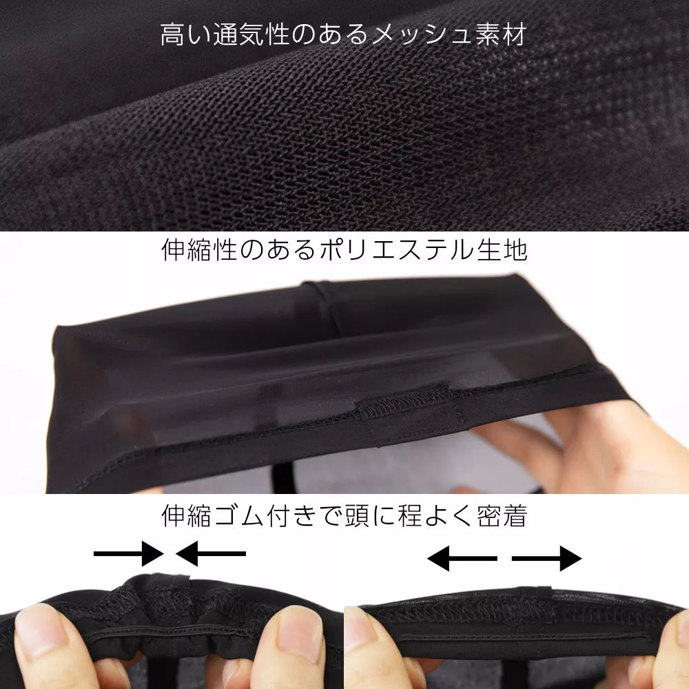 【卸】医療用インナーキャップ ポリエステル