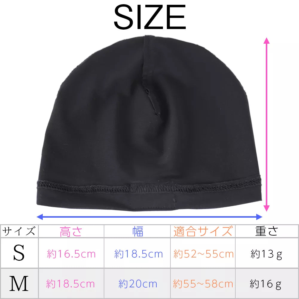 【卸】医療用インナーキャップ ポリエステル