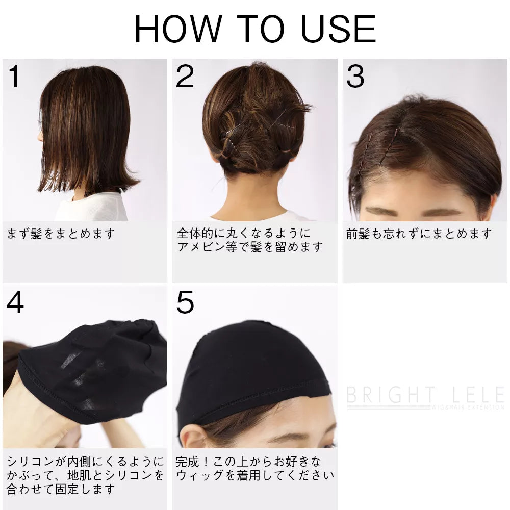 【卸】医療用インナーキャップ ポリエステル