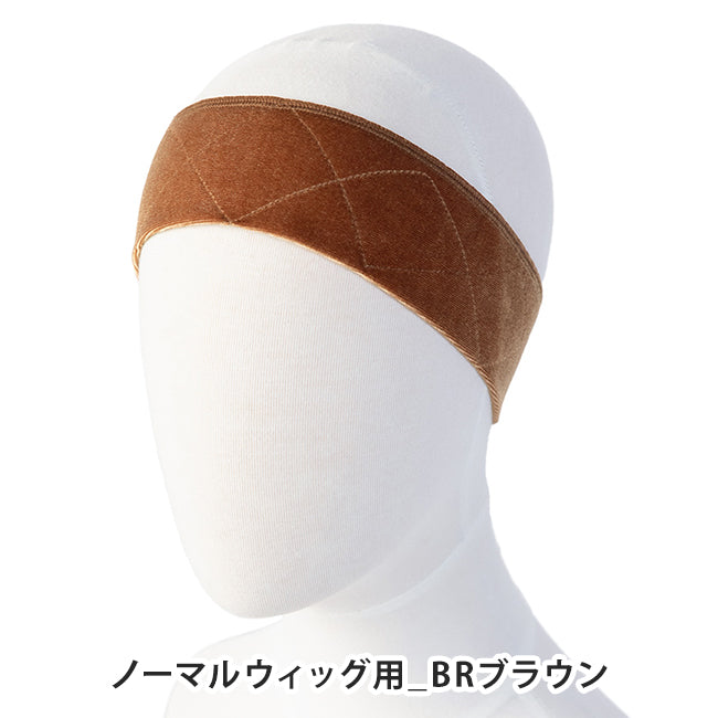 ウィッグ固定バンド2タイプ(ケア用品)｜ウィッグのことならブライトララ