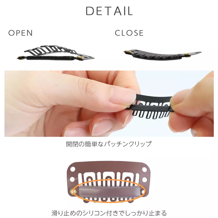 ウィッグ付属クリップ5個セット｜ウィッグのことならブライトララ