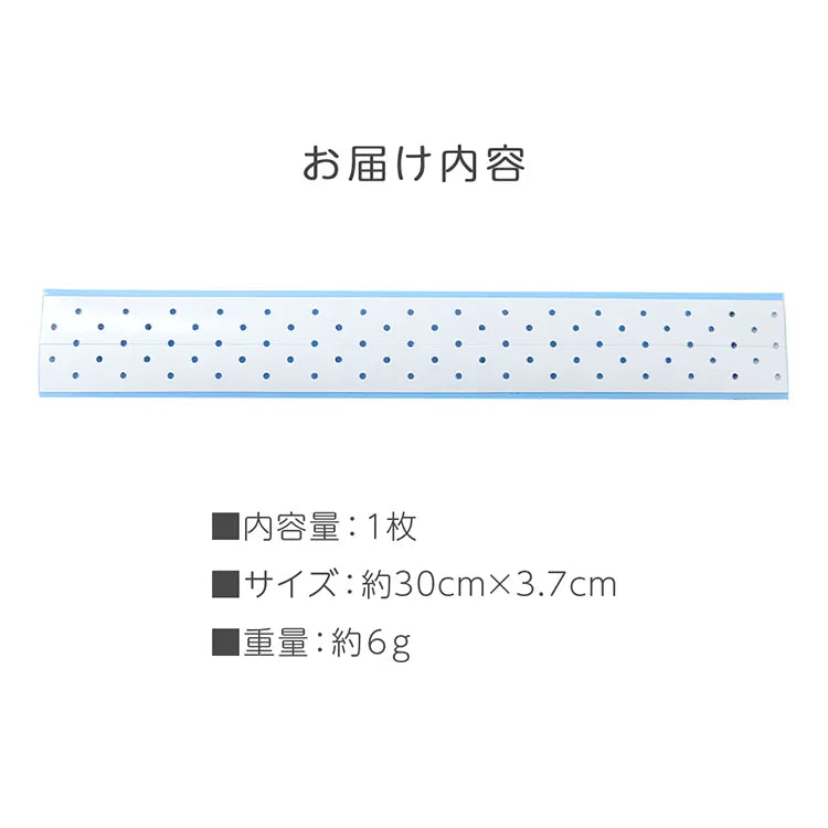 ウィッグテープ