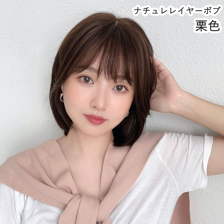 医療用ウィッグ 部分手植え 人毛100% ナチュレシリーズ 選べる4タイプ