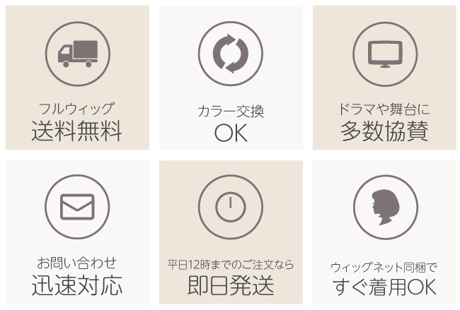 平日12時までのご注文なら即日発送（代引き・クレジットのみ）